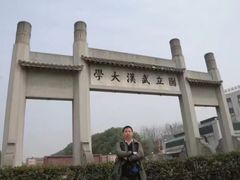 -武汉大学-樱园