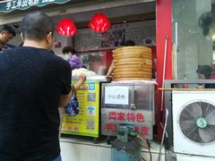 等位区-陕西周记·手工米皮老店(工人路店)