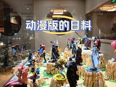 -小山日本料理(兴业太古汇店)