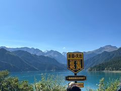 -天山天池风景区-西王母祖庙