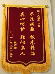 -蓝丝带催乳产后恢复中心(常熟万达店)