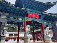 -菌自由丨野生菌火锅特色庭院餐厅(丽江古城店)