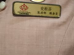 -大同王府至尊酒店