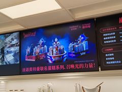 -好利来(鲁谷店)