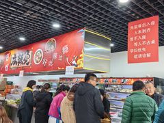 -彭姐麻辣烫(海淀店)