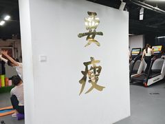 -清橙健身(学院路店)
