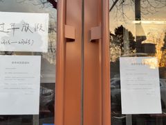 -鼎香润(德胜门内店)