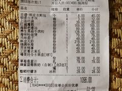 -城南往事(滨江世茂店)