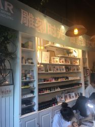 -如一·美甲美睫