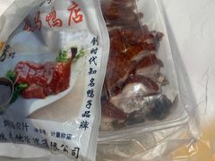 -晓马鸭店(新芜路店)
