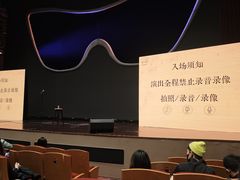 -北京喜剧院