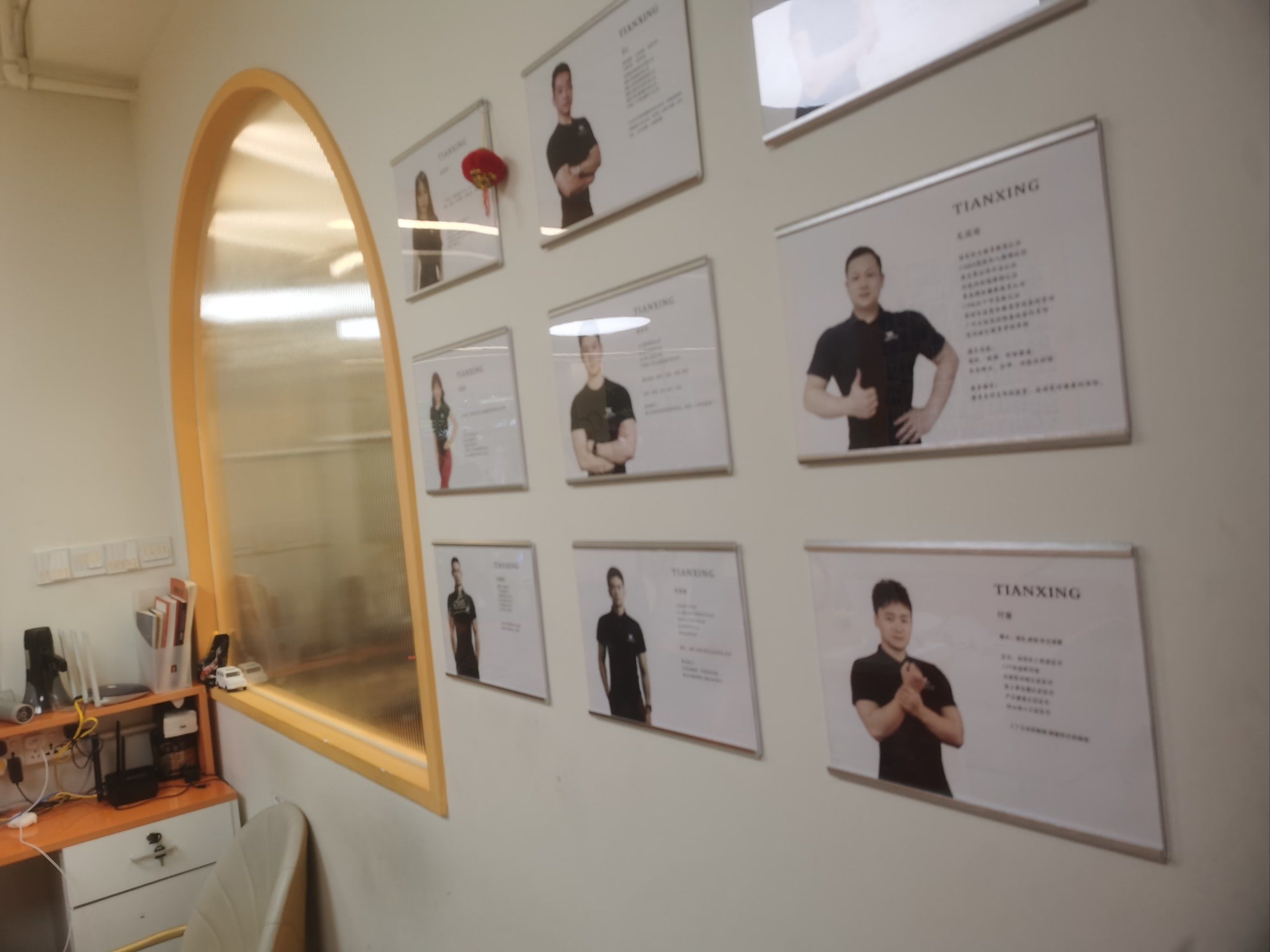 天形健身教练墙