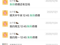 -国医整脊馆(武夷路店)