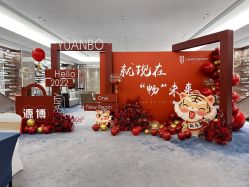 -金禧婚礼定制