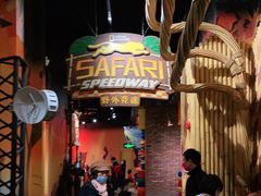 -珠海横琴国家地理探险家中心(创新方)