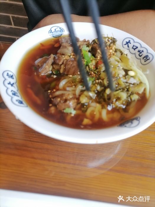 腌粉大家(南大桥店)腌抱罗粉图片
