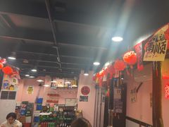 -燚青春东北泥炉烤肉(百合店)