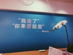 -Blueglass酸奶(华贸购物中心店)