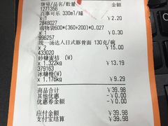-大润发(张江店)