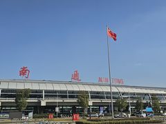 -南通兴东国际机场