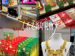 -新城市广场
