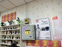 -丽减美瘦吧·瘦身塑形