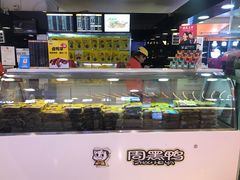 -周黑鸭(北京东城区国瑞店)