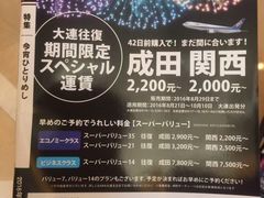 -银帆宾馆