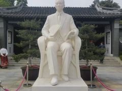 -梅园