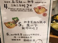 菜单-非遗•老字号•阿彬牛肉火锅(广济桥店)