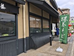 -伊藤久右卫门(宇治本店)