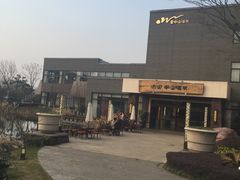 -天目湖涵田半山温泉