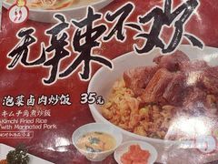 -味千拉面(世纪东方店)