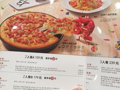 -必胜客(滨江店)