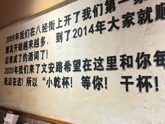 -小乾杯串店•16年沈阳烧烤(文安路店)