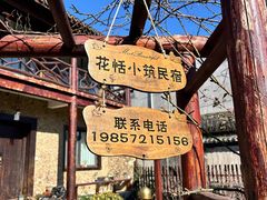 -丝绸小镇荻港古村