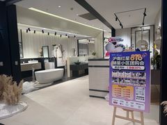 -红星美凯龙(上海沪南店)