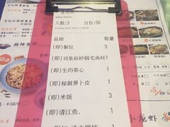 账单-鱼库·不仅是一家烤鱼店(车公庙店)