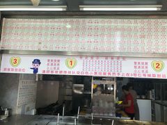 门面-百花传统甜品店(原址店)