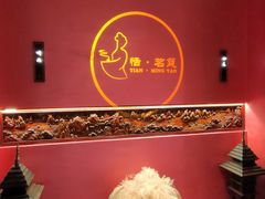 -恬阿姨庭院餐厅·生日宴