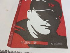 -阿甘锅盔(合生汇购物中心店)