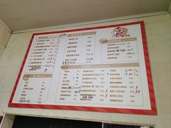 -毒蛇面馆现炒本帮浇头面