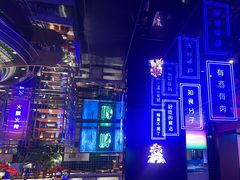 -花西亭·海鲜自助餐厅(瑞城名人酒店)