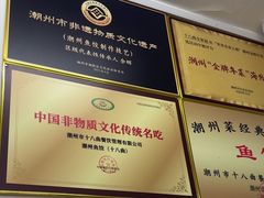 -非遗·十八曲鱼饺(西马总店)