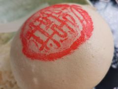 -江南人家(横店老字号)