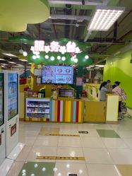 点击看大图 -莫莉幻想儿童乐园(北京华联亦庄购物中心店)