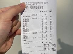 -八合里潮汕鲜牛肉火锅(福州万象城店)