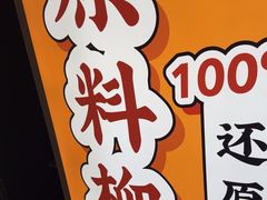 -小螺大作·螺蛳粉火锅(林和西店)