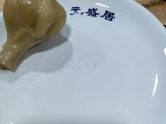 -元盛居(亚泰大街店)