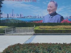 -荔枝公园-小平画像广场